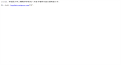 Desktop Screenshot of kogolab.chillout.jp