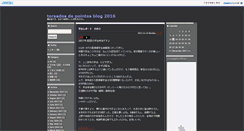 Desktop Screenshot of 1031.torsades.chillout.jp